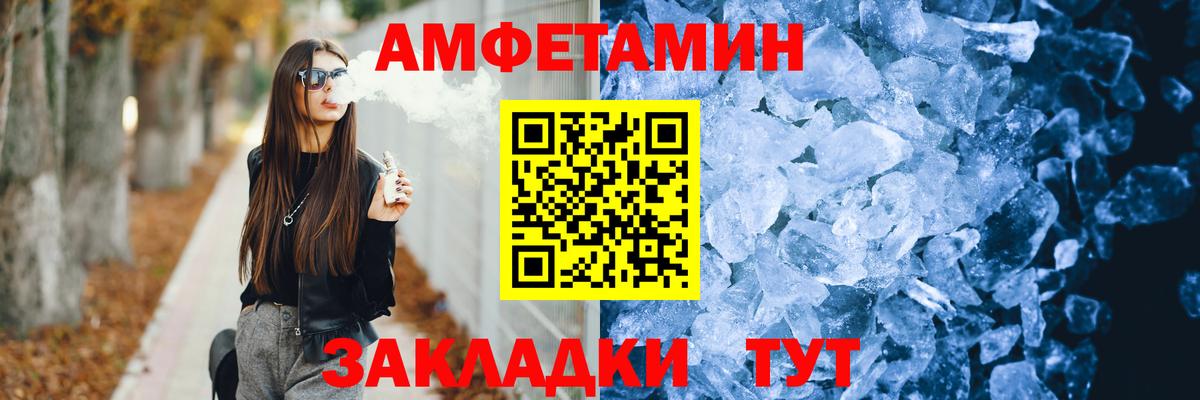 Фролово  hydra ССЫЛКА  АМФЕТАМИН  Вход с VPN  Amphetamine Розовый 