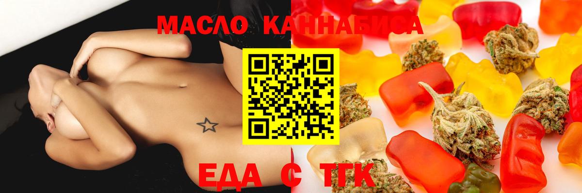 Cannafood конопля  Вход с VPN  Фролово 