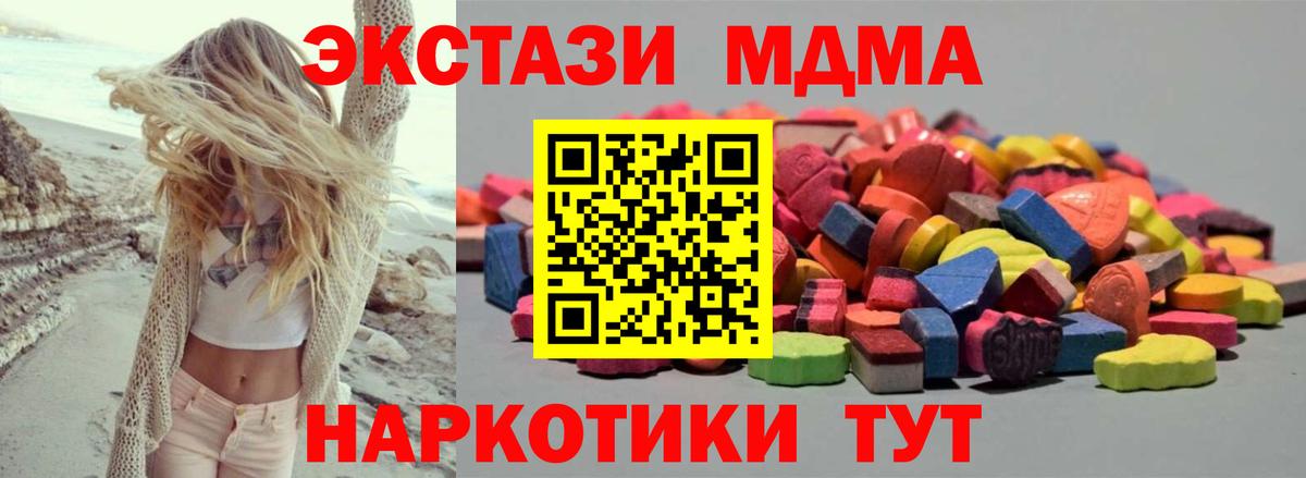 Фролово  ЭКСТАЗИ VHQ  ЭКСТАЗИ Punisher  Ecstasy  наркотики  Вход с VPN 