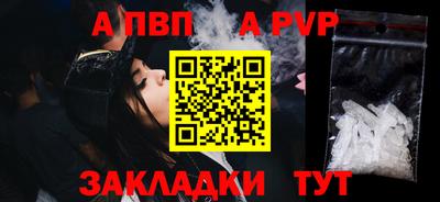 первитин Северобайкальск