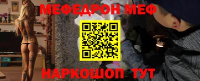 кокаин премиум Рыбинск