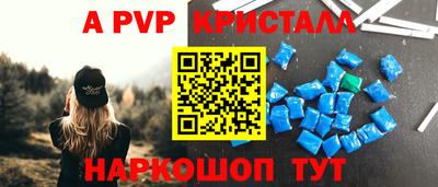 кокаин премиум Рыбинск