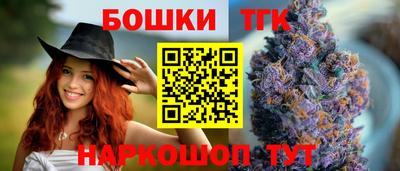 кокаин премиум Рыбинск