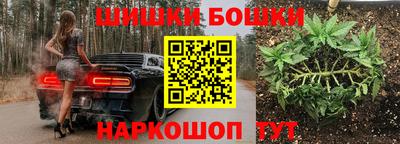 кокаин премиум Рыбинск