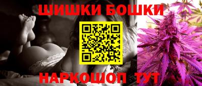 кокаин премиум Рыбинск