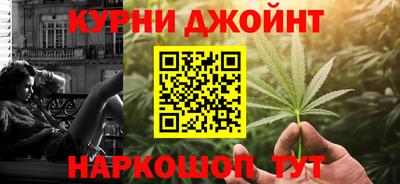 кокаин премиум Рыбинск