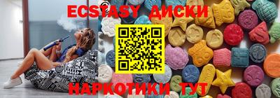 меф Рязань