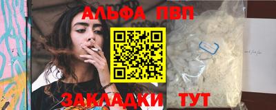 кокаин премиум Рыбинск