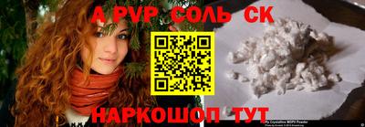 меф Рязань