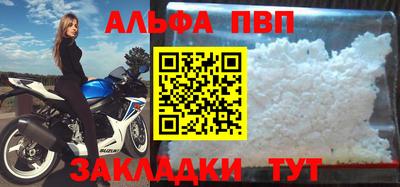кокаин премиум Рыбинск