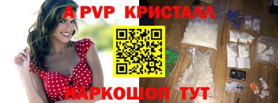 кокаин премиум Рыбинск