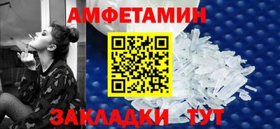 меф Рязань
