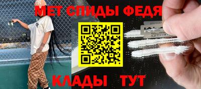 меф Рязань