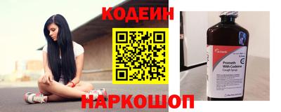 кокаин премиум Рыбинск