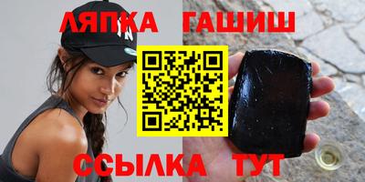 гидропоника Рузаевка
