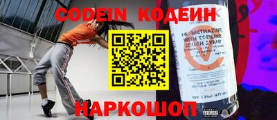 кокаин премиум Рыбинск