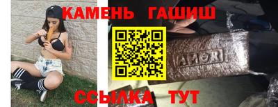 кокаин премиум Рыбинск