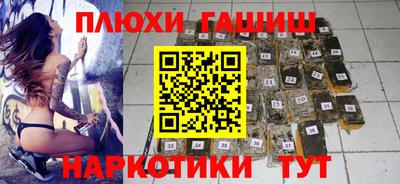 гидропоника Рузаевка