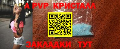 меф Рязань