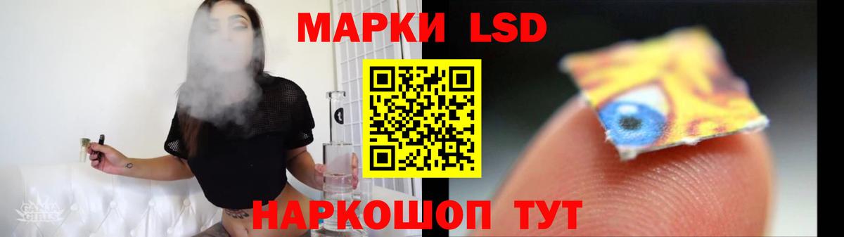 Лсд 25 экстази  Вход с VPN  Фролово  LSD-25 экстази ecstasy  Лсд 25 экстази кислота 