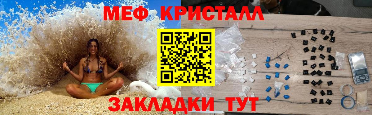 МЕФ  Фролово