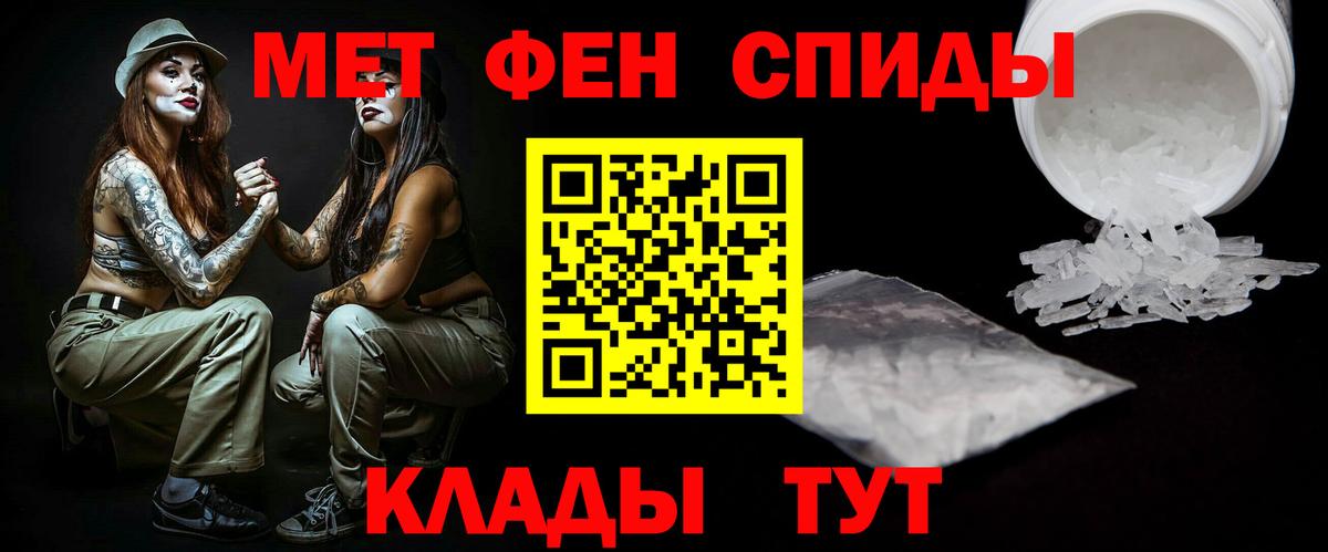 Первитин пудра Фролово