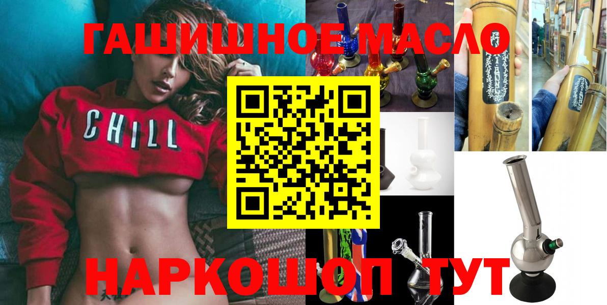 ТГК вейп Фролово