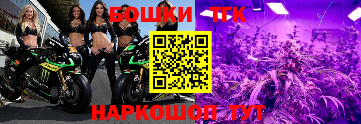 Марихуана VHQ  Бошки Шишки тримм  Вход с VPN  Фролово  Каннабис индика 